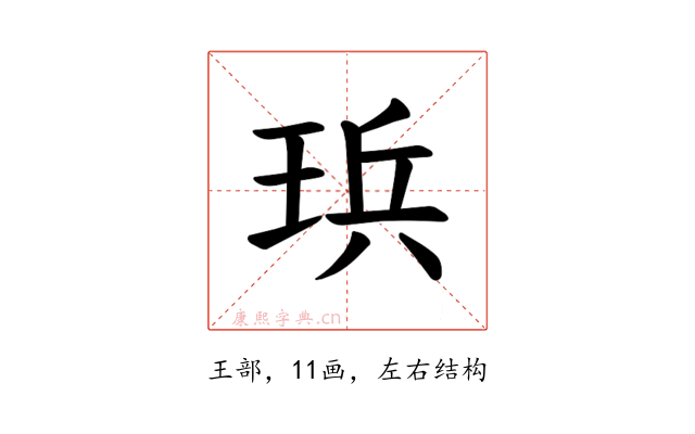 𪻤