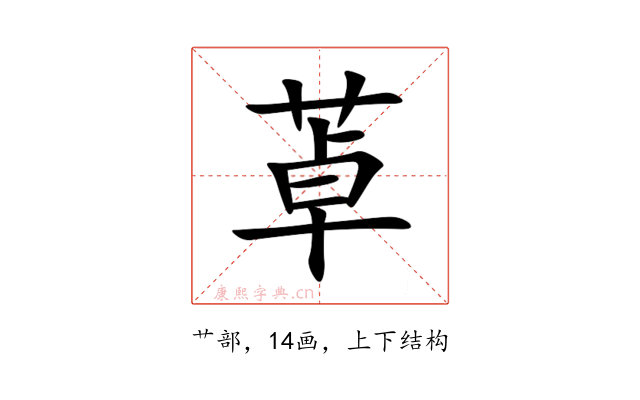 䓬