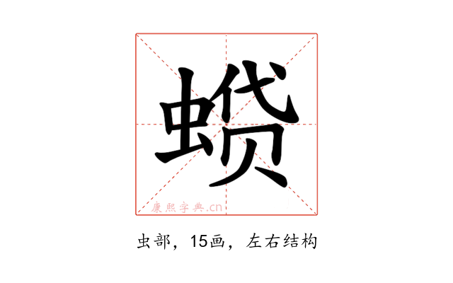 𫋌