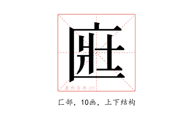 𫧔