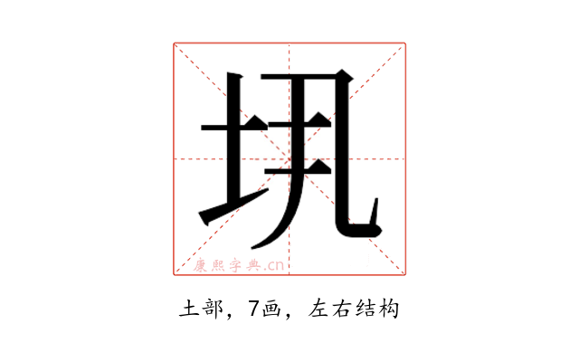 𫭤