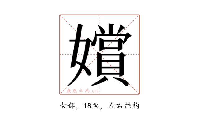 𫲐