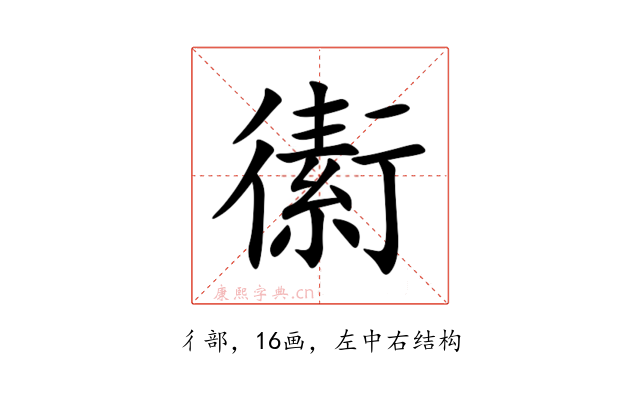 䘘