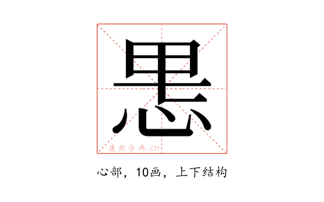 𫺄