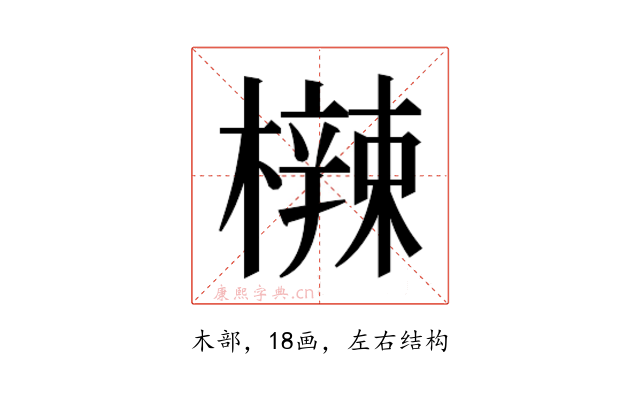 𬅀