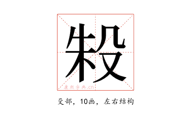 𬆤