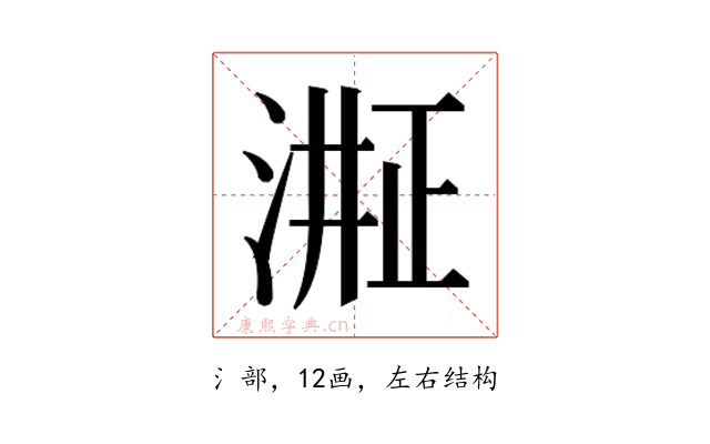 𬈈