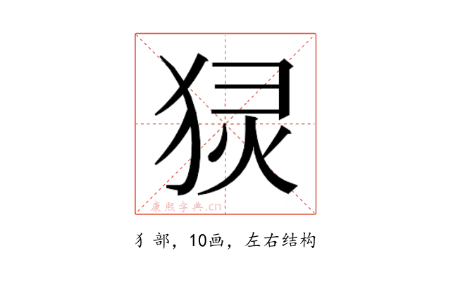 𬌴