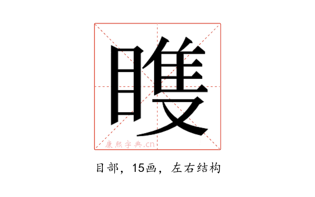 𬑠