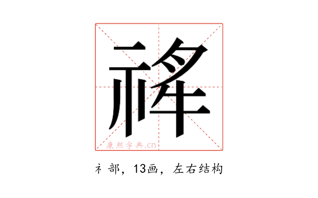 𬓄
