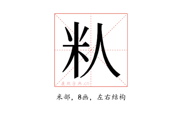 𬖌