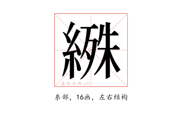 𬗰