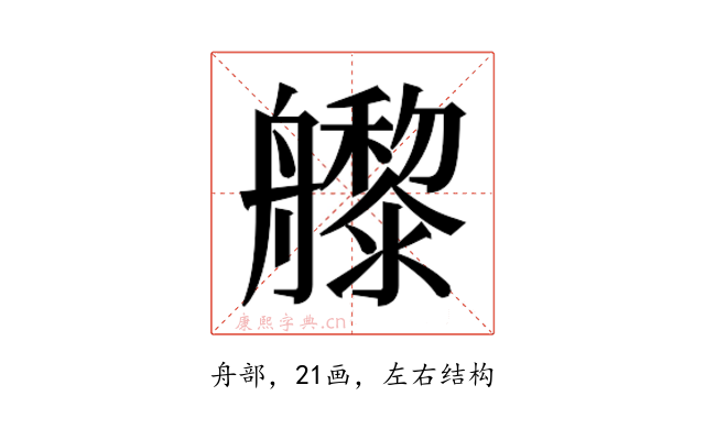 𬜜