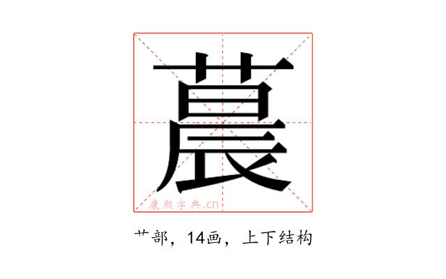 𬞀