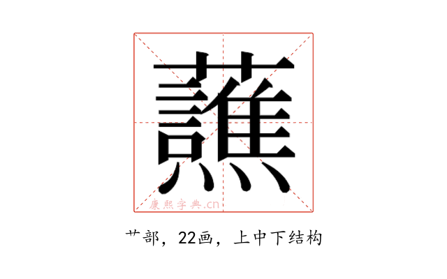 𬟤