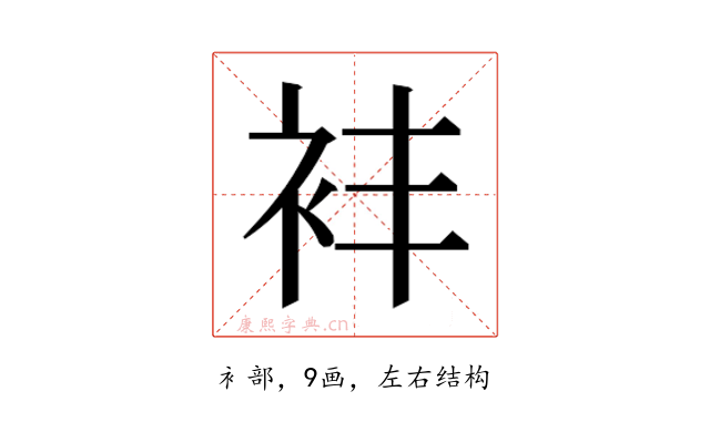 𬡈