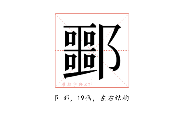 𬪠