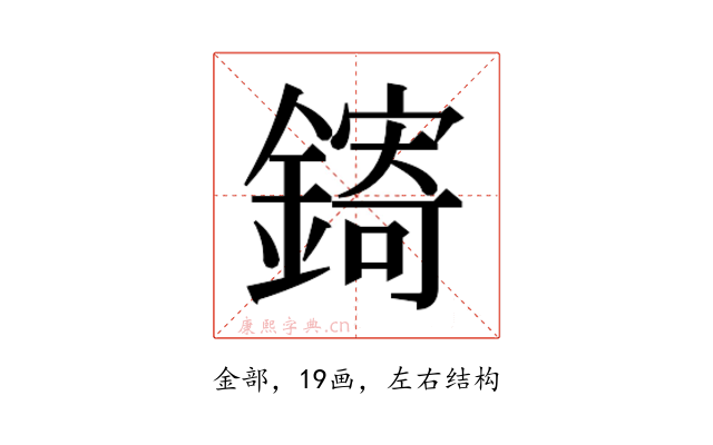 𬬄