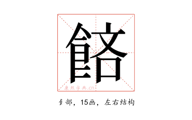 𬲔