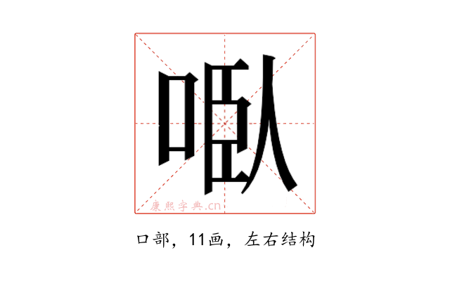 𭈌