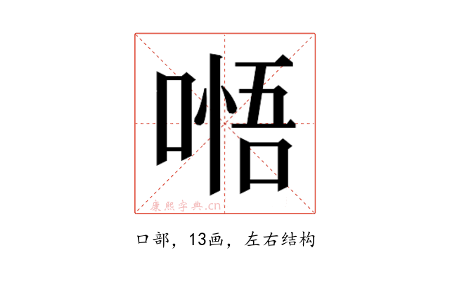 𭉰