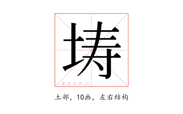 𭎜