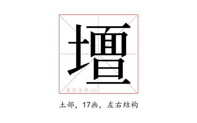 𭐀