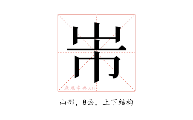 𭖐
