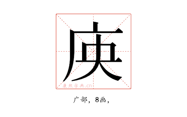 𭙘