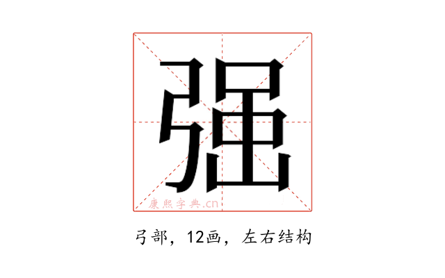 𭚼