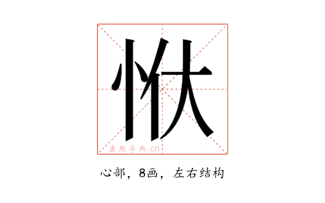𭜠