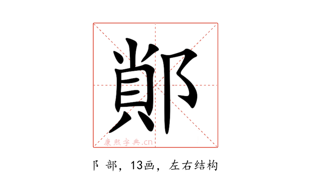 䣔
