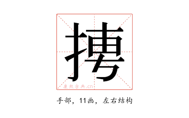 𭡌
