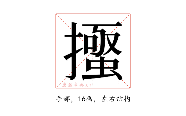 𭢰