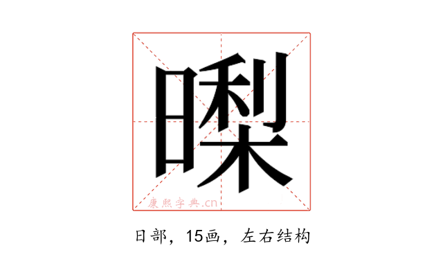𭧜