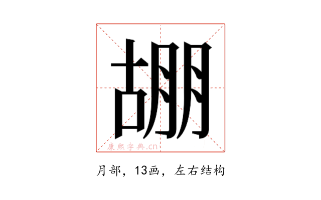 𭩀