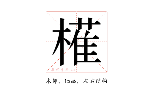 𭬈