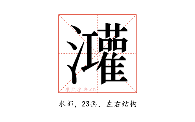 𭳼