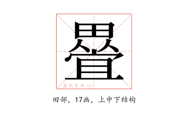 𭻰