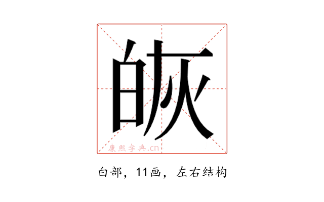 𭽔