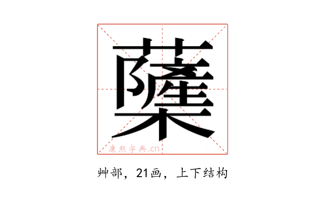 𮓌