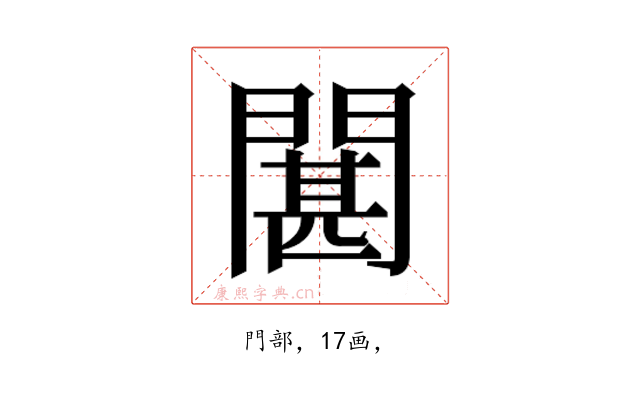 𮤘