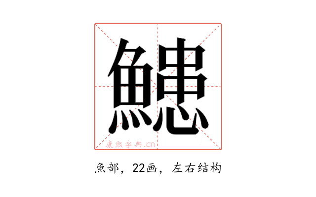 𮬌
