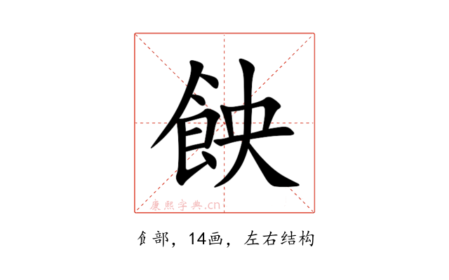 䬬