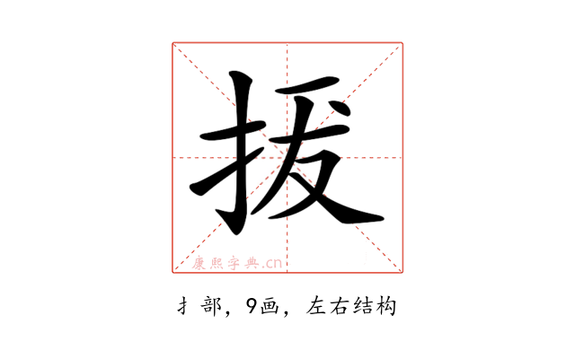 𢬌