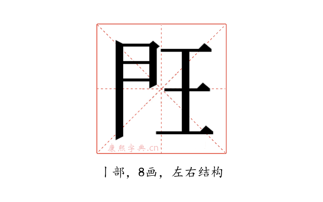 𰀤