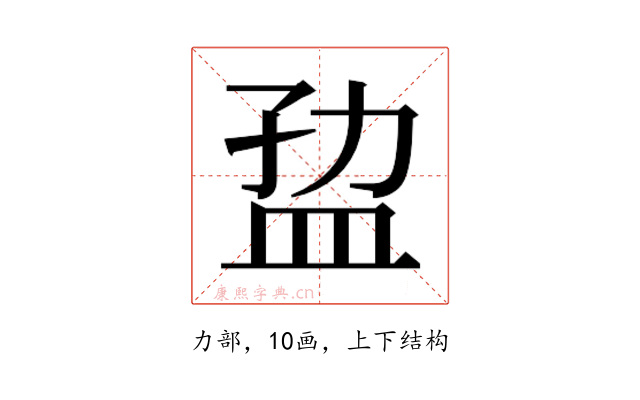 𰅐