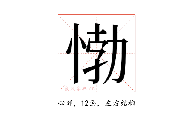 𰑰