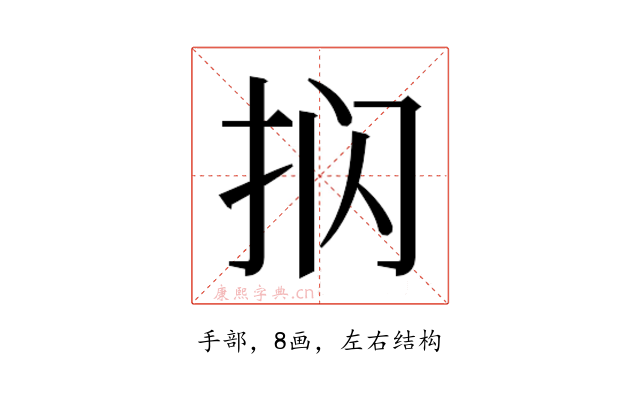 𰓔