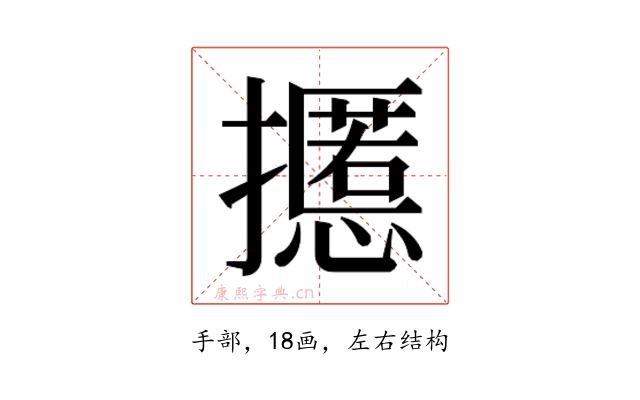 𰔸